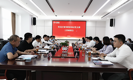 光明区政协主席、党组书记陈秋明一行莅临3031bcom永利集团调研指导