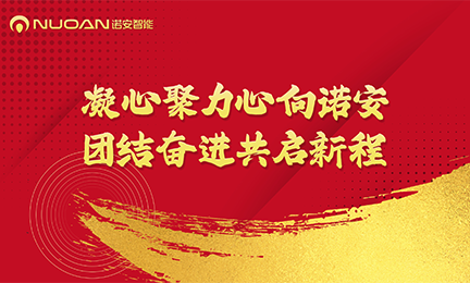 3031bcom永利集团2025年迎新春年会暨大合唱比赛圆满举办